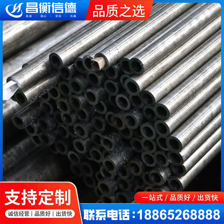 长汀GCr15精密钢管