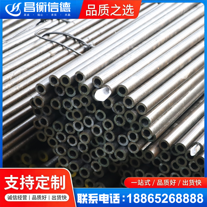 长汀液压油缸用精密钢管