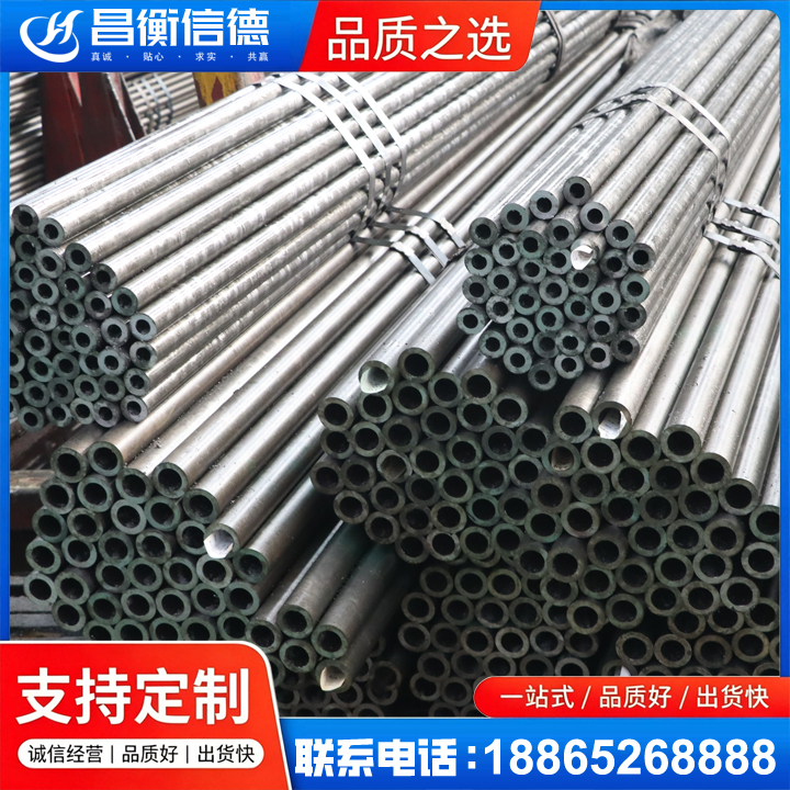 长汀光亮精密钢管